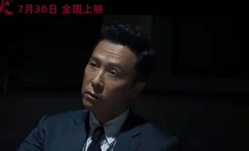 怒火重案投资靠谱吗?成本是多少?预测票房有多少?