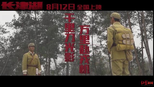 片名:长津湖 类型:剧情,历史,战争 主演:吴京,易烊千玺,张涵予,郑恺