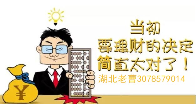 曹礼程的名家首页-友财网-为互联网投资者而生-yocajr.com