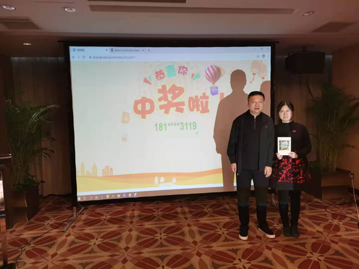 再接再厉-友财网携手润奥斯资产管理2020金融国际化期货论坛上海站第二场活动取得圆满成功！