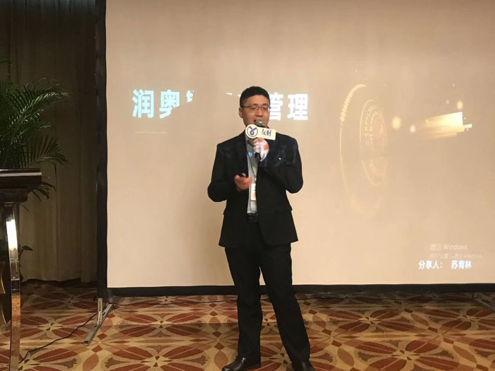 再接再厉-友财网携手润奥斯资产管理2020金融国际化期货论坛上海站第二场活动取得圆满成功！