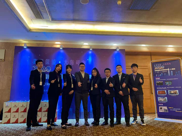 再接再厉-友财网携手润奥斯资产管理2020金融国际化期货论坛上海站第二场活动取得圆满成功！