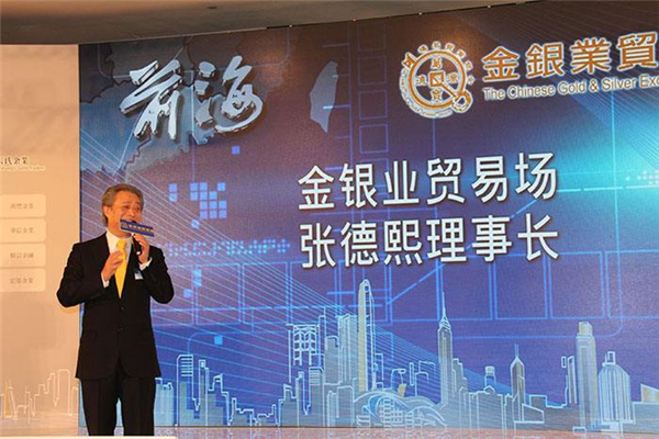 张德喜_副本.jpg