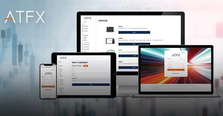 ATFX 会员中心 2.0，用创新科技引领行业前行