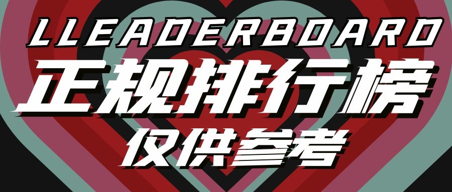 图怪兽_a9f3c3d1379881d5eb147e2cc01f364f_97056.jpg