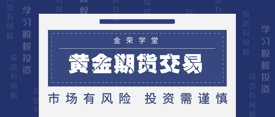 期货交易.jpg