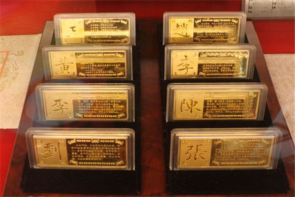 金条2_副本.jpg
