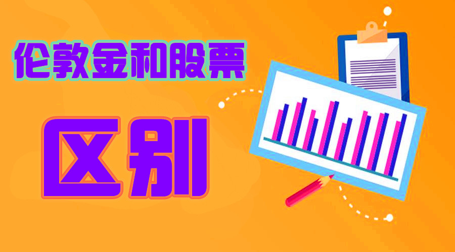 股票.jpg