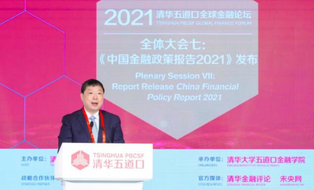 中期协会长洪磊：应大力发展以风险管理公司为主的大宗商品交易商群体