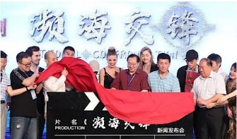 濒海交锋 (2).jpg