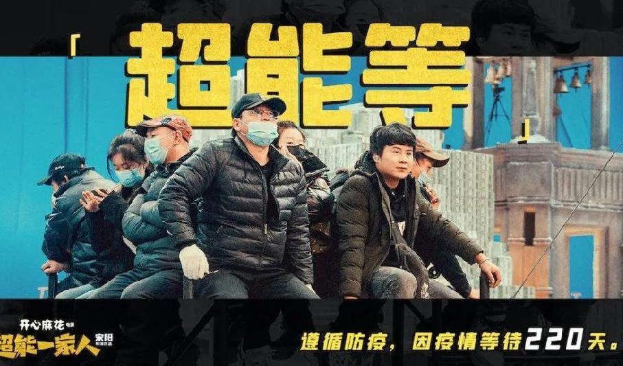 超能一家人3.png