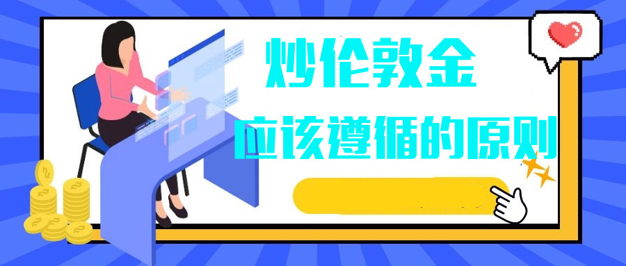 伦敦金4.jpg