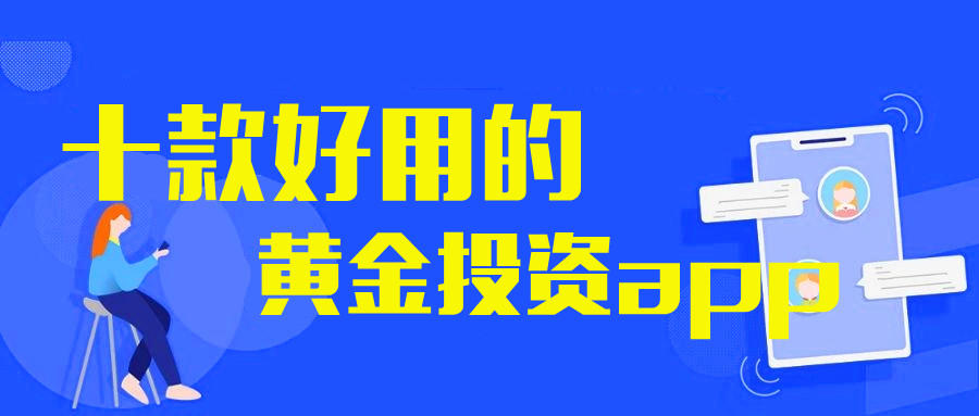 十款app.jpg