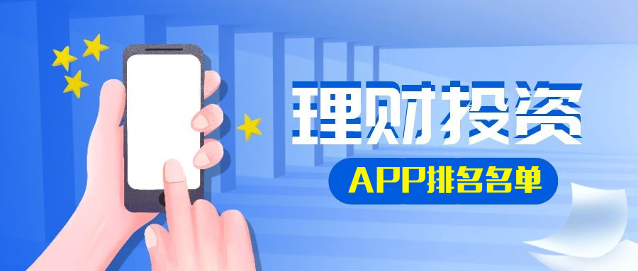 app排名.jpg