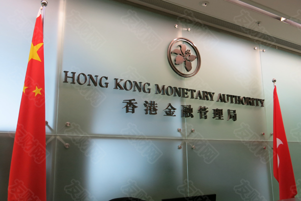 香港金融管理局7d.jpg