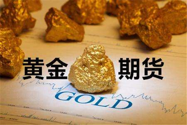 黄金期货1.jpg