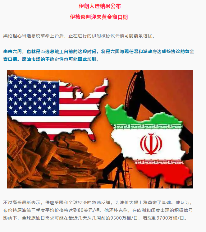 1624261397(1).png
