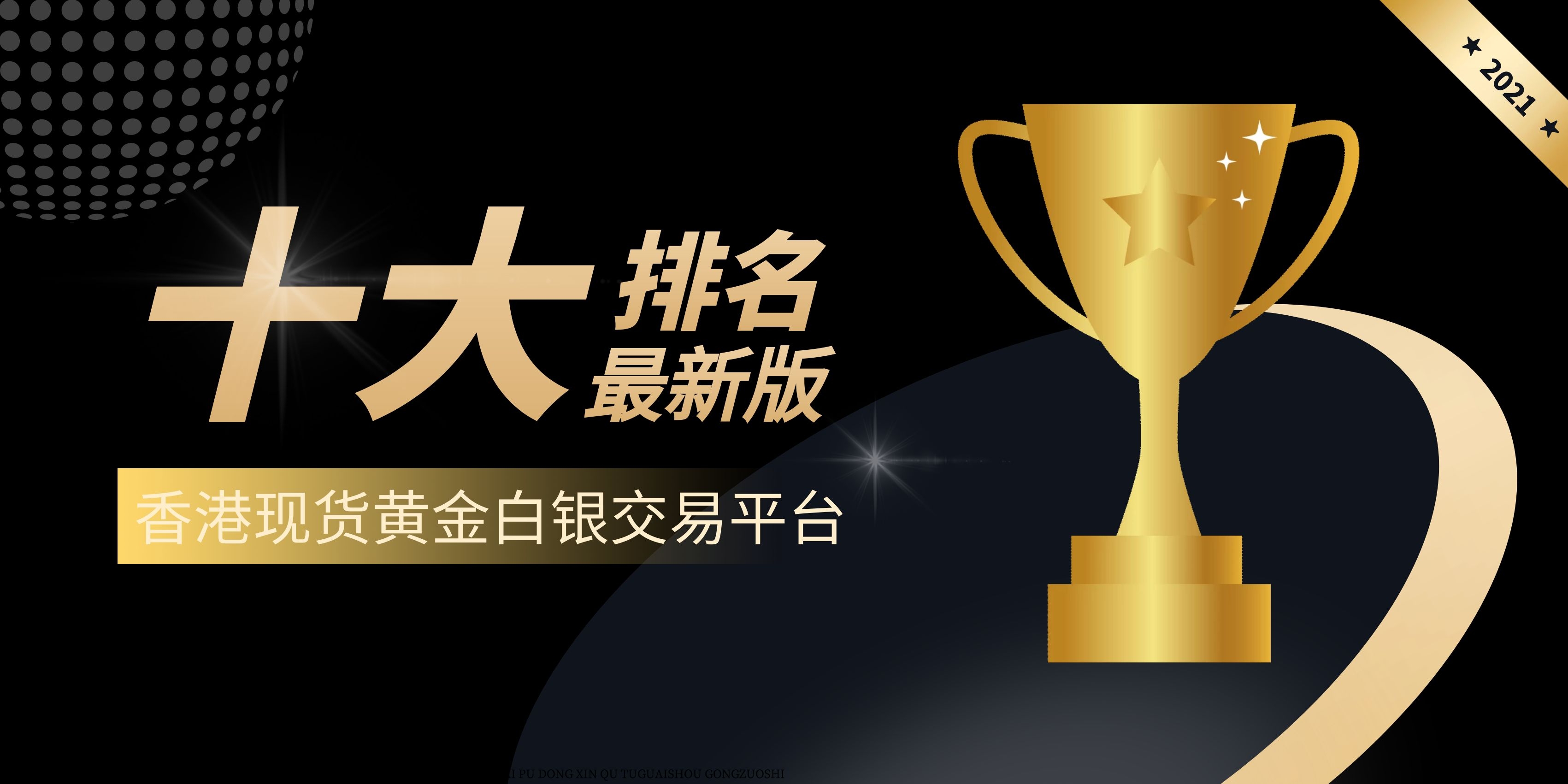 图怪兽_b3d48341a248f8657aebba743298eac5_58275.jpg