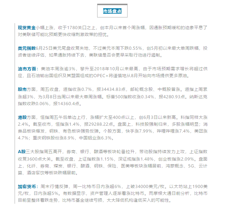 1624864987(1).png