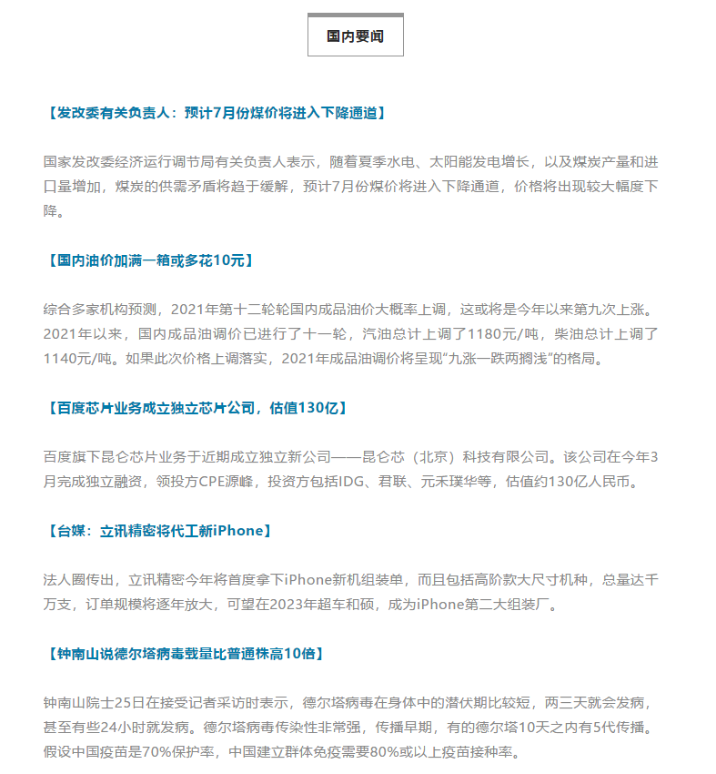 1624865043(1).png