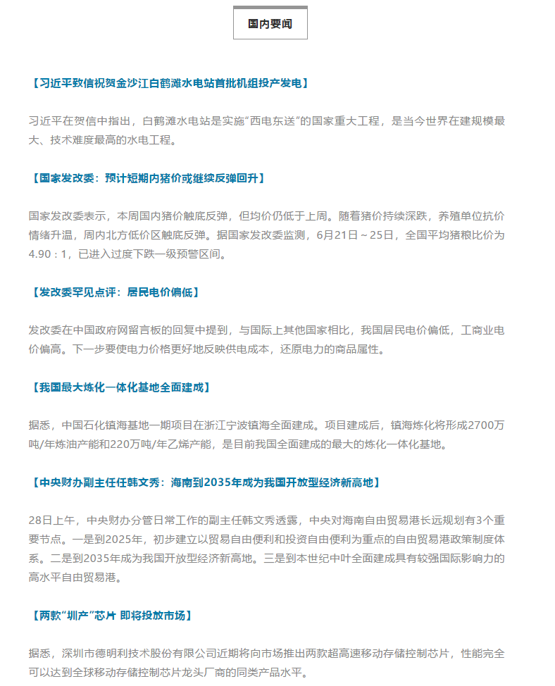 1625022635(1).png