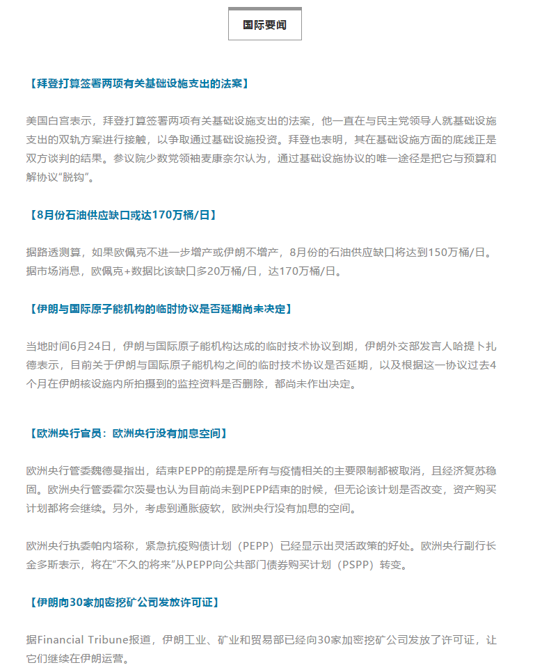 1625022654(1).png