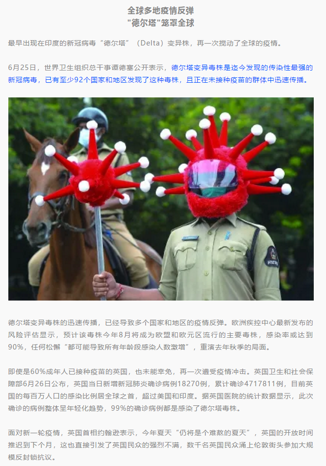 1625022952(1).png
