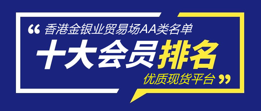 贸易场AA类.jpg