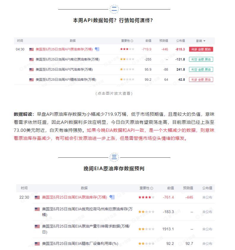 1625109420(1).png
