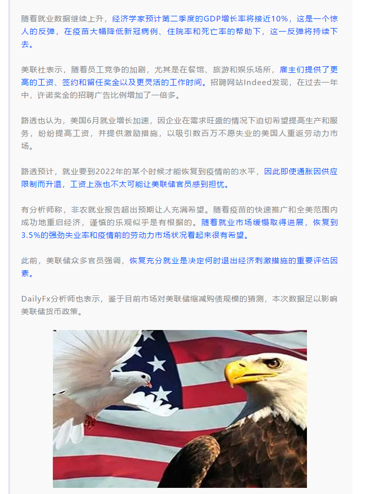1625475872(1).png