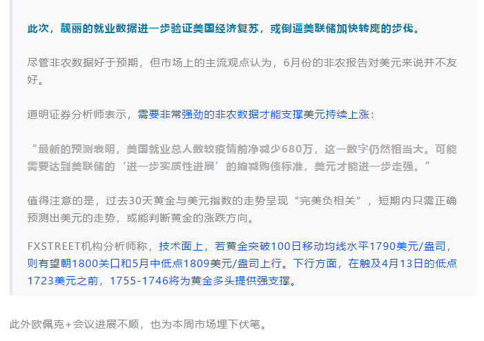 1625475884(1).png