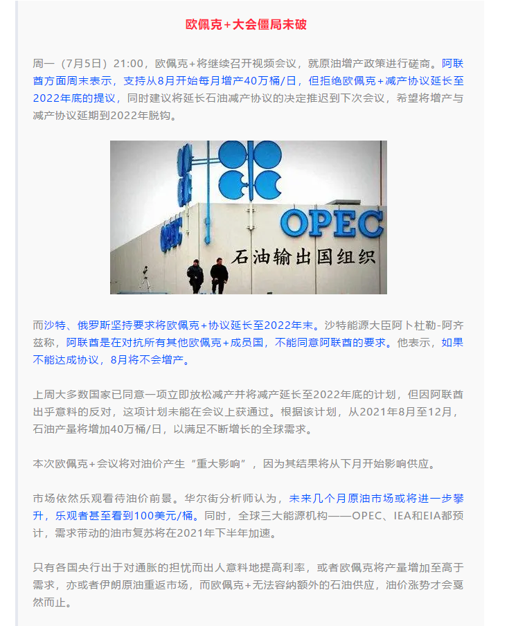 1625475911(1).png