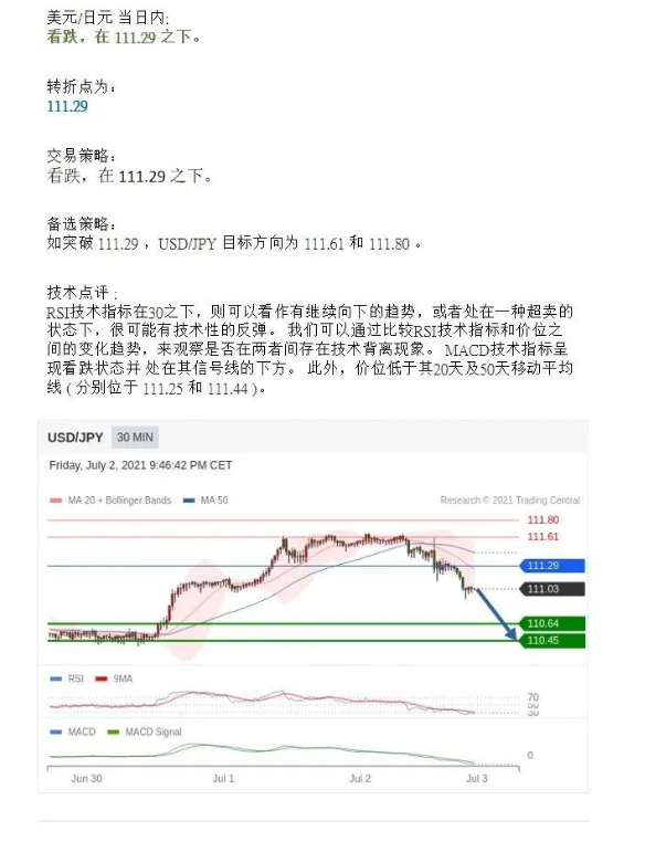 1625476171(1).png
