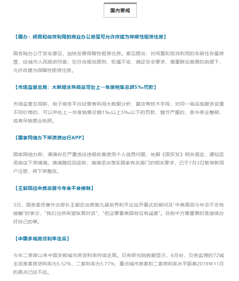 1625476419(1).png
