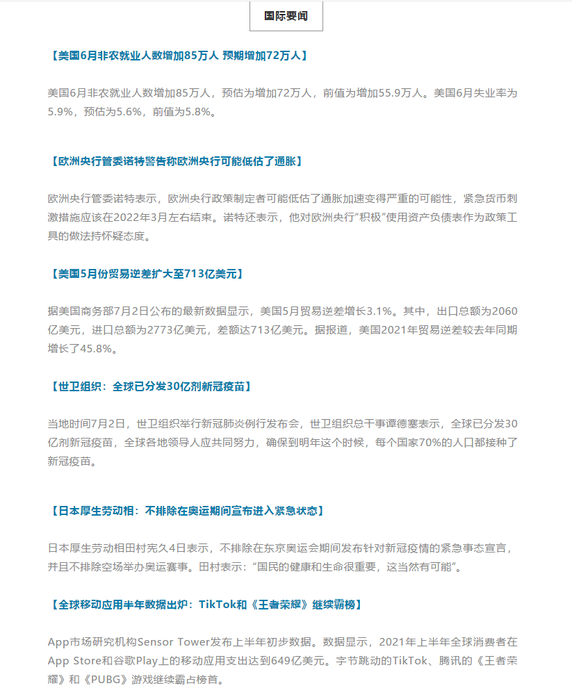 1625476448(1).png
