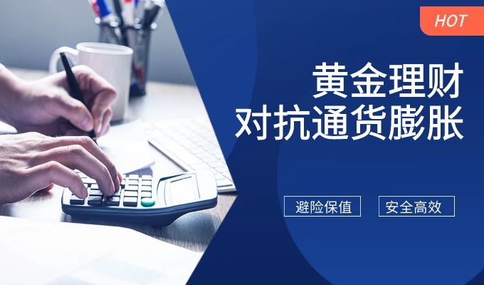黄金期货1.jpg