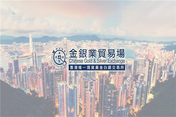 金银业贸易场.png