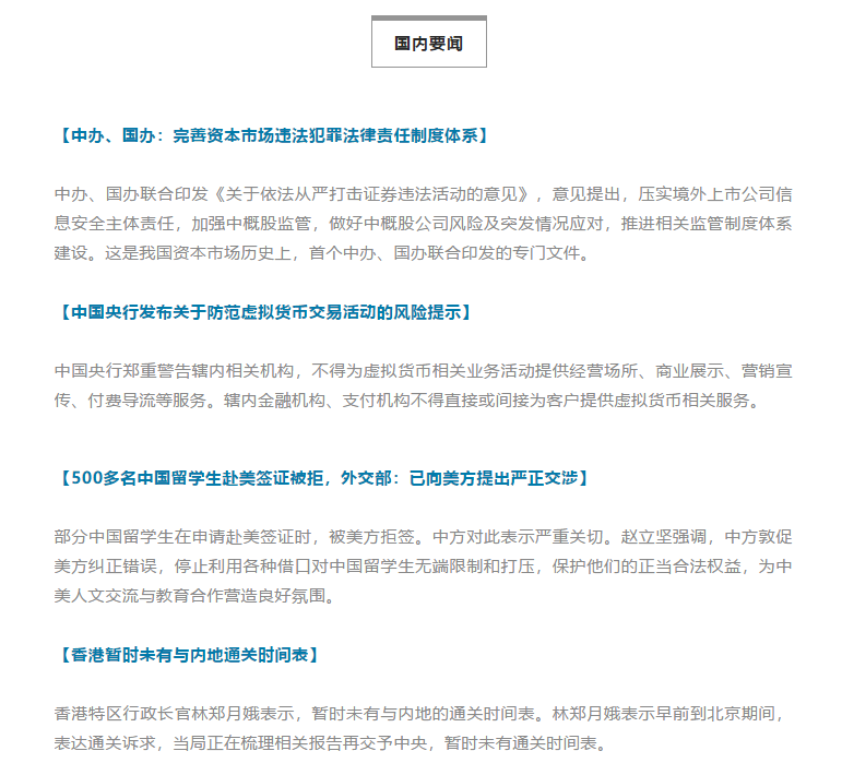 1625642647(1).png