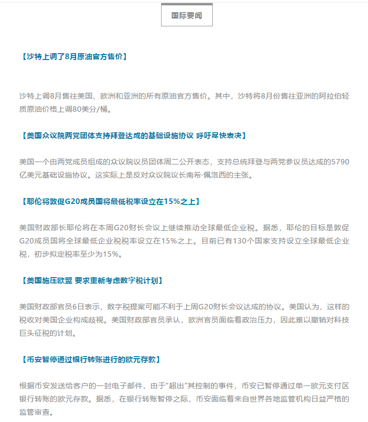 1625642667(1).png