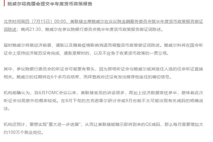 1626079984(1).png