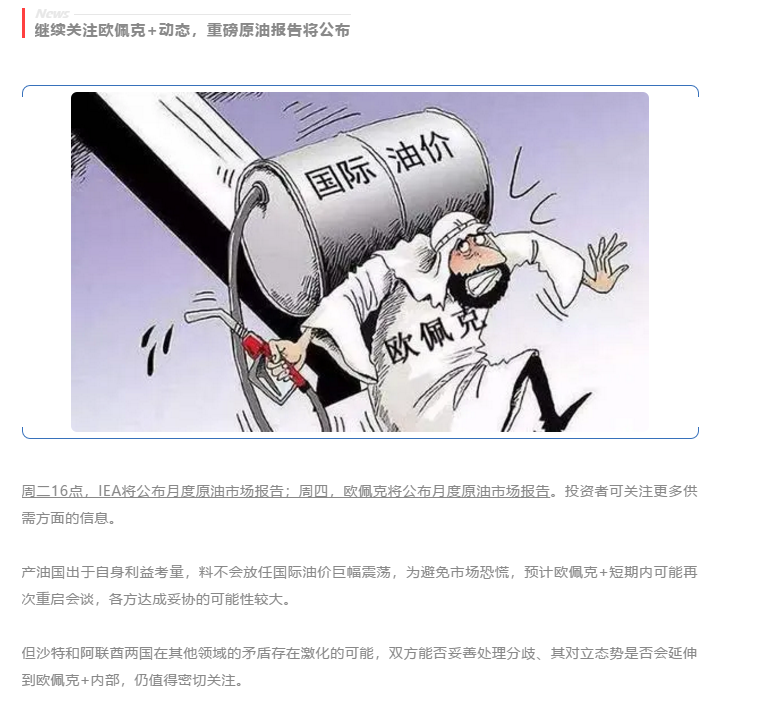 1626080015(1).png