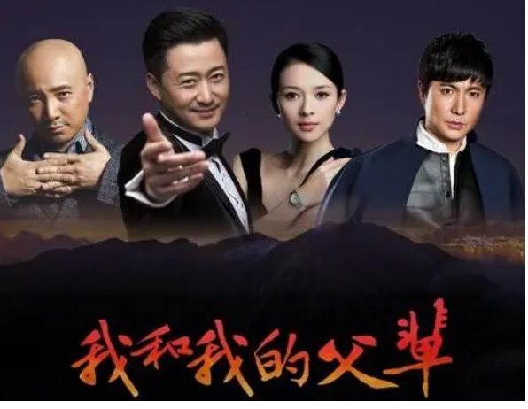 我和我的父辈3.png