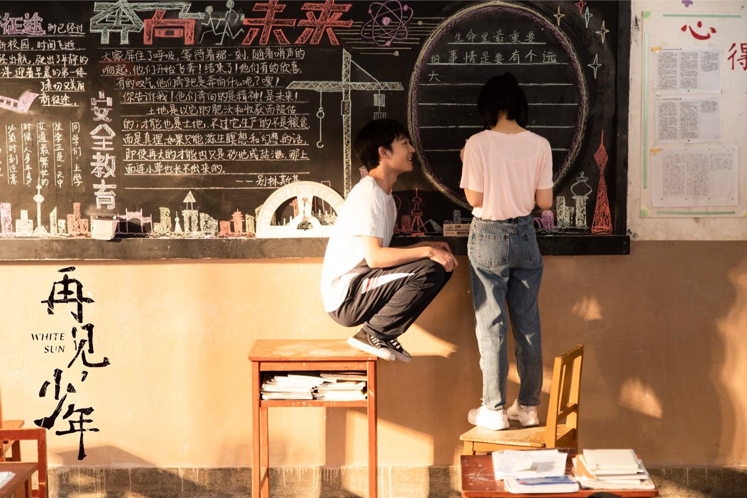 再见少年3.jpg