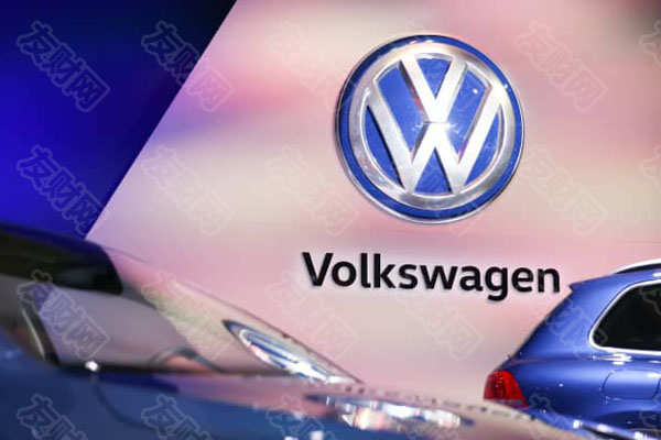 德国汽车制造商大众汽车（Volkswagen）d.jpg