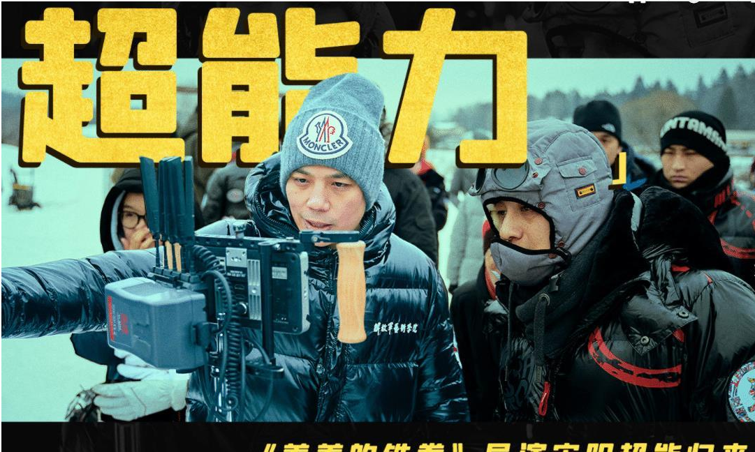 超能一家人5.png