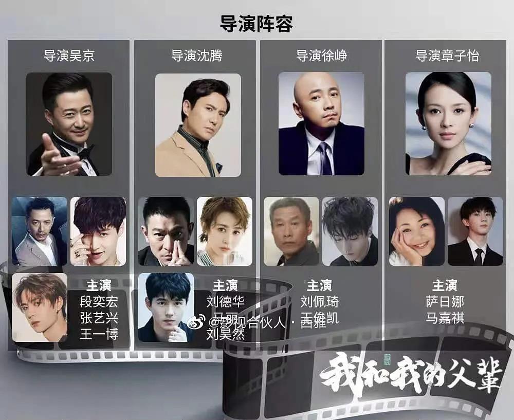 我和我的父辈7.jpg