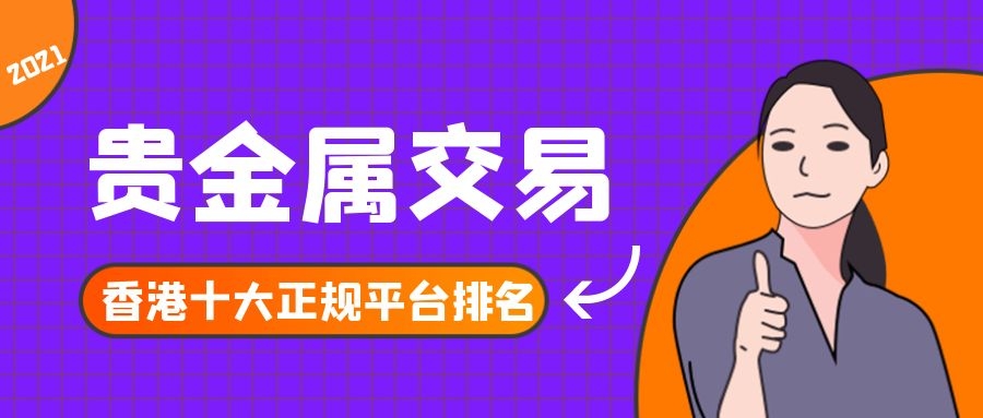 lol卖号平台哪个比较好|游戏账号交易平台 哪个网站靠谱？ 淘宝也有游戏交易