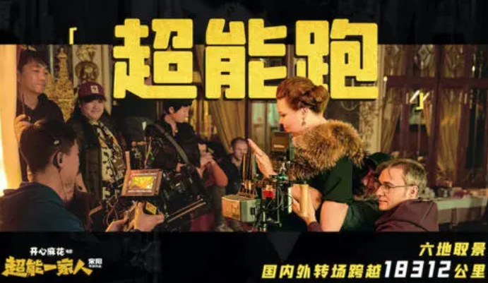 超能一家人2.png