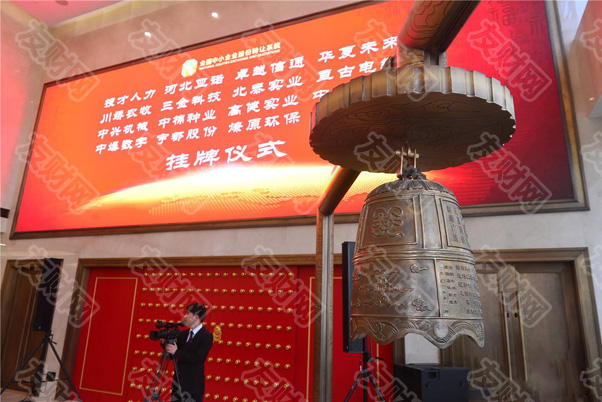 北京证券交易所的设立 意味着打造中国版纳斯达克正驶入快车道