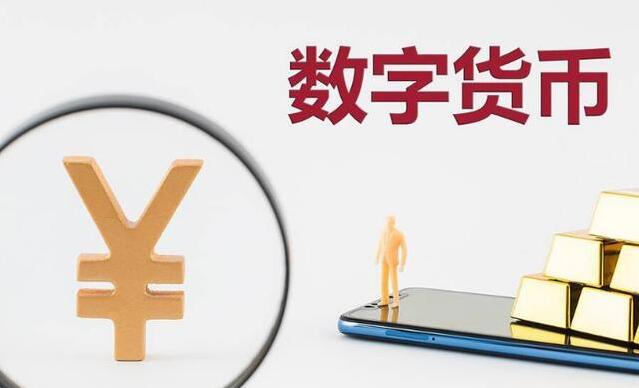 【友财网外汇资讯】-新西兰联储正在探索发行数字货币的可能性，并表示其带来的好处包括作为货币政策工具的潜在用途。  新西兰联储周四在公开征求意见的文件中表示：“现金使用趋势和货币创新为联储考虑扩大央行货币范围以包括广泛可用的数字形式提供了机会。” “在新西兰，现金使用、接受和可用性的不断下降，以及私人货币领域(即稳定币)的新兴创新，使得现在成为考虑央行数字货币(CBDC)的好时机。”  考虑到其复杂性并涉及多阶段方法，开发CBDC需要很长时间。但新西兰联储表示，它大体上支持这个想法。该行表示，数字货币应该支持新西兰元“作为我们的单一账户单位”，并与现金进行1对1的兑换，该行同时补充称：“只要我们中的一些人需要，现金就会一直存在。”  新西兰联储表示，数字货币将通过以下方式支持央行货币的价值锚定角色：  1、为个人和企业提供将私人发行的货币转换为央行货币的数字形式的选择，确保私人货币与央行货币的长期可兑换性  2、改进央行货币的技术形式，以确保其在数字未来中仍具有相关性  3、提供一种额外的货币政策工具，通过发行该货币以提供货币刺激或计息  新西兰联储表示，数字货币还可以提高国内支付的效率和弹性，并使新西兰能够参与使用CBDC改善跨境支付的全球计划。包括欧洲央行在内的全球其他央行也在探索发行数字货币的可能性。  不过，新西兰联储同样表示，CBDC并非没有挑战，需要深思熟虑。  新西兰联储表示：“与其他形式的数字货币一样，CBDC必须在操作上具有弹性，能够抵御中断和网络安全风险、维护数据隐私、并且需要遵守所有相关法规。”  “同样，尽管CBDC有可能成为更广泛的货币和支付生态系统中创新和竞争的催化剂，但我们同时也必须考虑它排挤创新的潜力。”  新西兰联储正在就这一想法征求公众意见，截止日期为12月6日。该行并未给出推出数字货币的指导时间表，但表示将在明年4月底之前公布下一步举措的纲要。  （来源：智通财经）